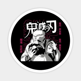 Demon Slayer Sakonji Magnet